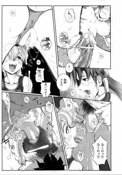 Page 377 of COMIC AUN 2006-04 Vol. 119