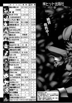 Page 409 of COMIC AUN 2006-04 Vol. 119