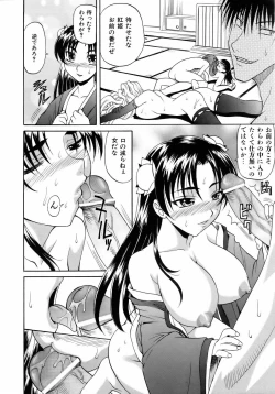 Page 89 of COMIC AUN 2006-04 Vol. 119