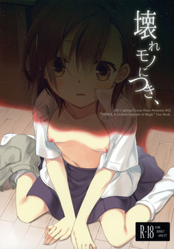 (COMIC1☆5) [Cocoa Holic (Yuizaki Kazuya)] Kowaremono ni Tsuki, (Toaru Majutsu no Index)