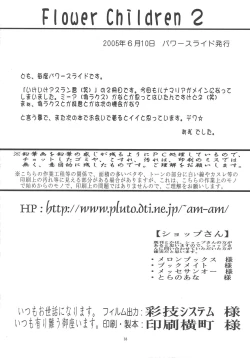 Page 38 of Flower Children 2