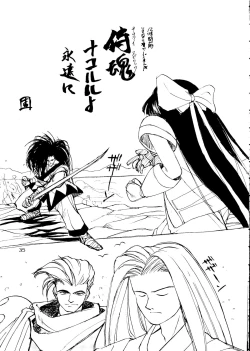 Page 34 of HEALTHY PRIME BLANCHE