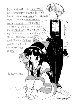 Page 5 of HEALTHY PRIME BLANCHE