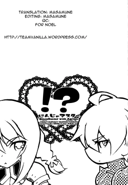 Page 33 of Ninja Master