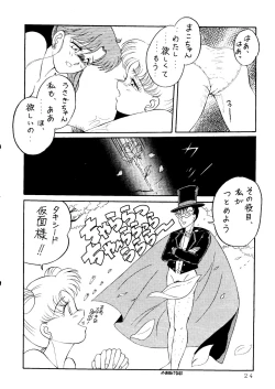 Page 21 of MAKE-UP R