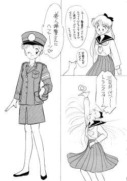 Page 30 of MAKE-UP R