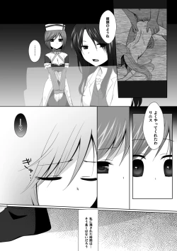 Page 19 of Geki Nano!! Zero