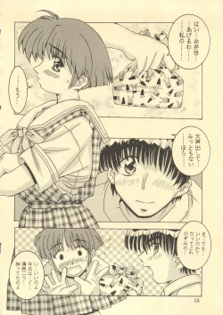 Page 17 of TRUE LOVE MAGIC FIRST STEP 1.2