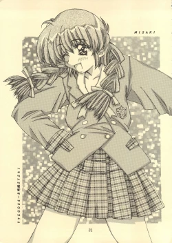 Page 30 of TRUE LOVE MAGIC FIRST STEP 1.2