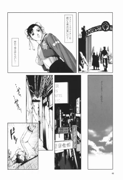 Page 61 of Fight For The No Future BB