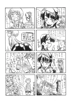 Page 55 of Atlus Super Stars