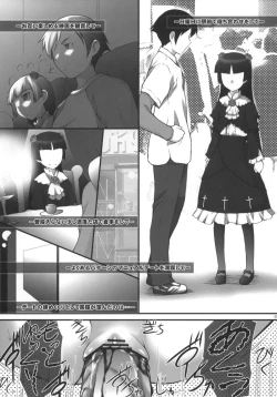 Page 6 of Ore no Imouto no Otatomo to Seikoui Suru Wake ga Nai