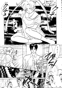 Page 10 of Yuubari Melon Gumi 1