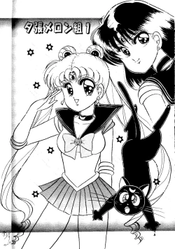 Page 4 of Yuubari Melon Gumi 1