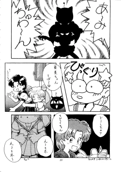 Page 18 of Gekkou