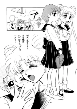 Page 29 of Seifuku no Syojo
