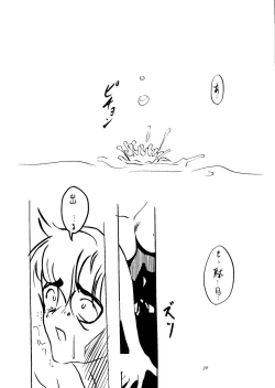 Page 28 of Ijimete Iinchou - Horaki Hikari