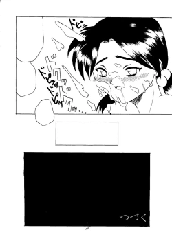 Page 46 of Ijimete Iinchou - Horaki Hikari