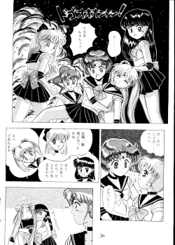 Page 31 of Dai Mangetsu