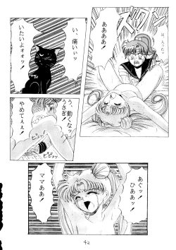 Page 43 of Dai Mangetsu