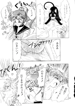 Page 44 of Dai Mangetsu