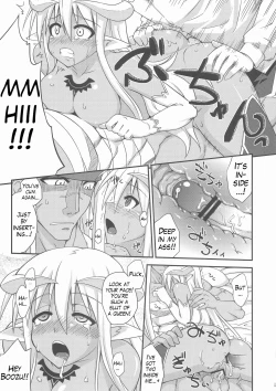 Page 18 of Ura Mahou Sensei Jamma! 17