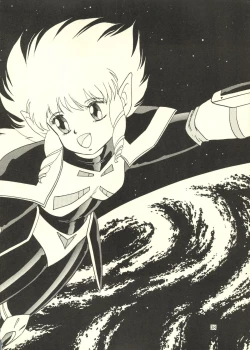 Page 37 of Sairoku hon