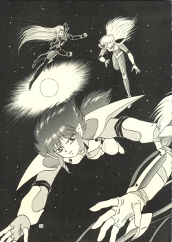 Page 38 of Sairoku hon