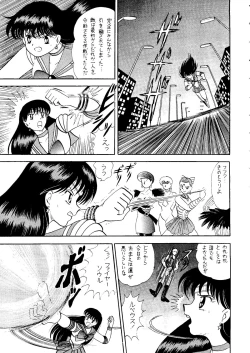 Page 4 of Sairoku hon