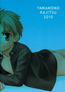 Page 2 of Tachibana MomoyaButai