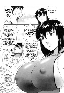 Page 117 of Mo-Retsu! Boin SenseiVol.5