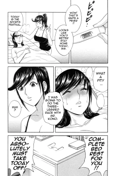 Page 152 of Mo-Retsu! Boin SenseiVol.5