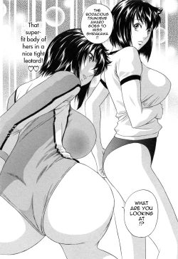 Page 185 of Mo-Retsu! Boin SenseiVol.5