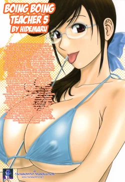 Page 196 of Mo-Retsu! Boin SenseiVol.5