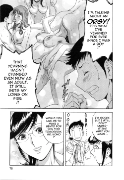 Page 75 of Mo-Retsu! Boin SenseiVol.5