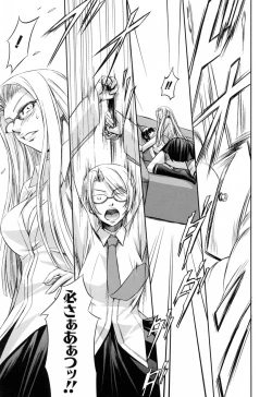 Page 173 of Kanojo to Ane no Nijuu Rasen