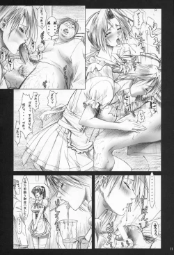 Page 10 of Oshaburi Gakuen PinSalo-ka 4