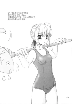 Page 22 of Magical Nylon 108%