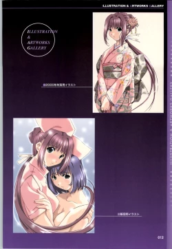 Page 14 of Yakin Byoutou CG & Gengashuu