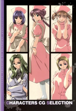 Page 15 of Yakin Byoutou CG & Gengashuu