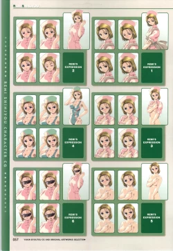 Page 59 of Yakin Byoutou CG & Gengashuu