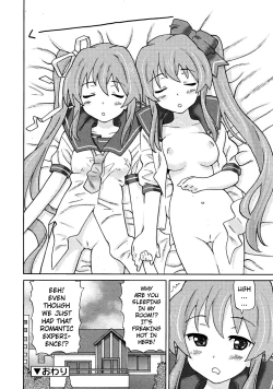 Page 12 of Yurishiizu