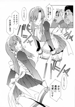 Page 108 of Replace Girl