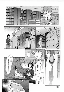 Page 124 of Replace Girl