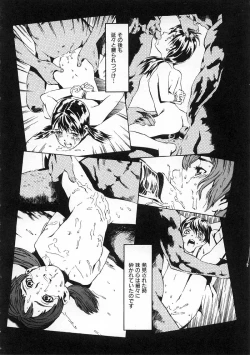 Page 160 of Replace Girl