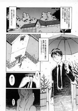 Page 166 of Replace Girl