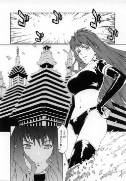 Page 178 of Replace Girl