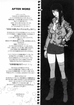 Page 189 of Replace Girl