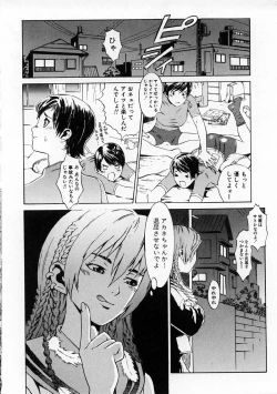 Page 36 of Replace Girl