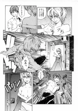 Page 65 of Replace Girl